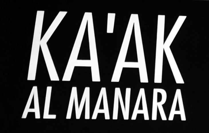 Ka'ak, Street food,fresh bread