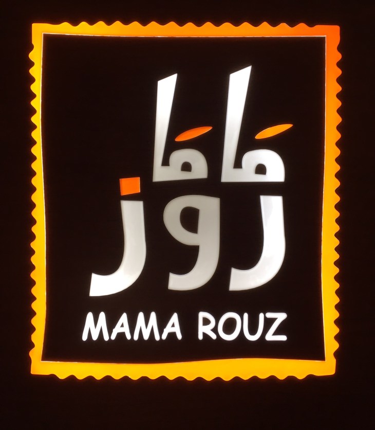 Mama Rouz 