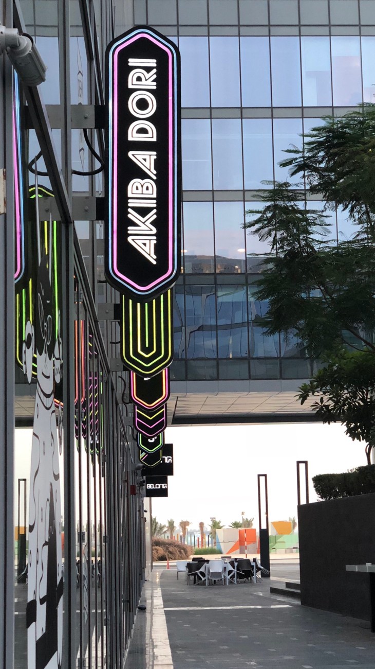 Akiba Dori Dubai 