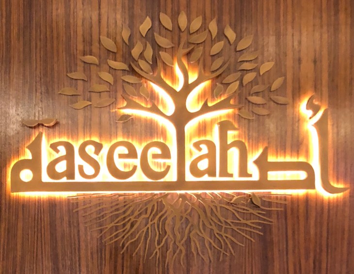 Aseelah Dubai