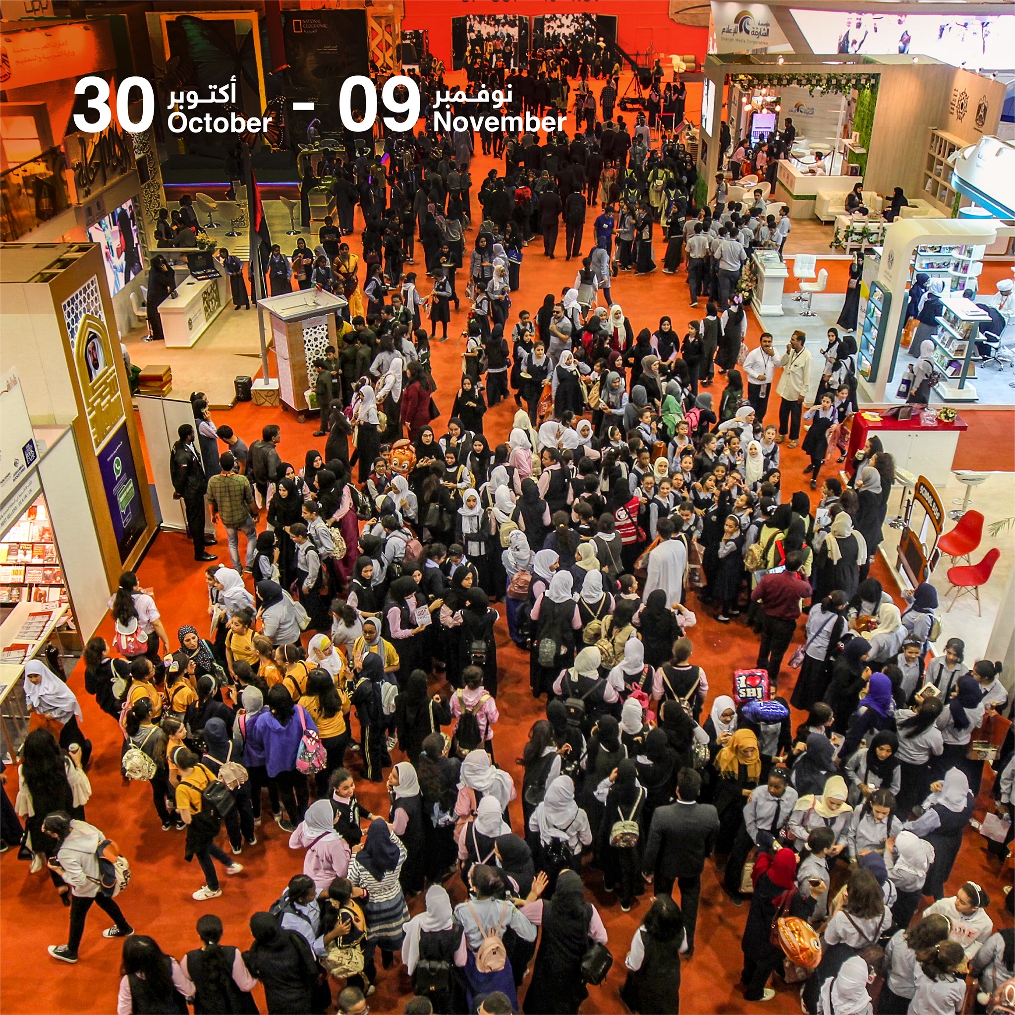 Sharjah International Book Fair 