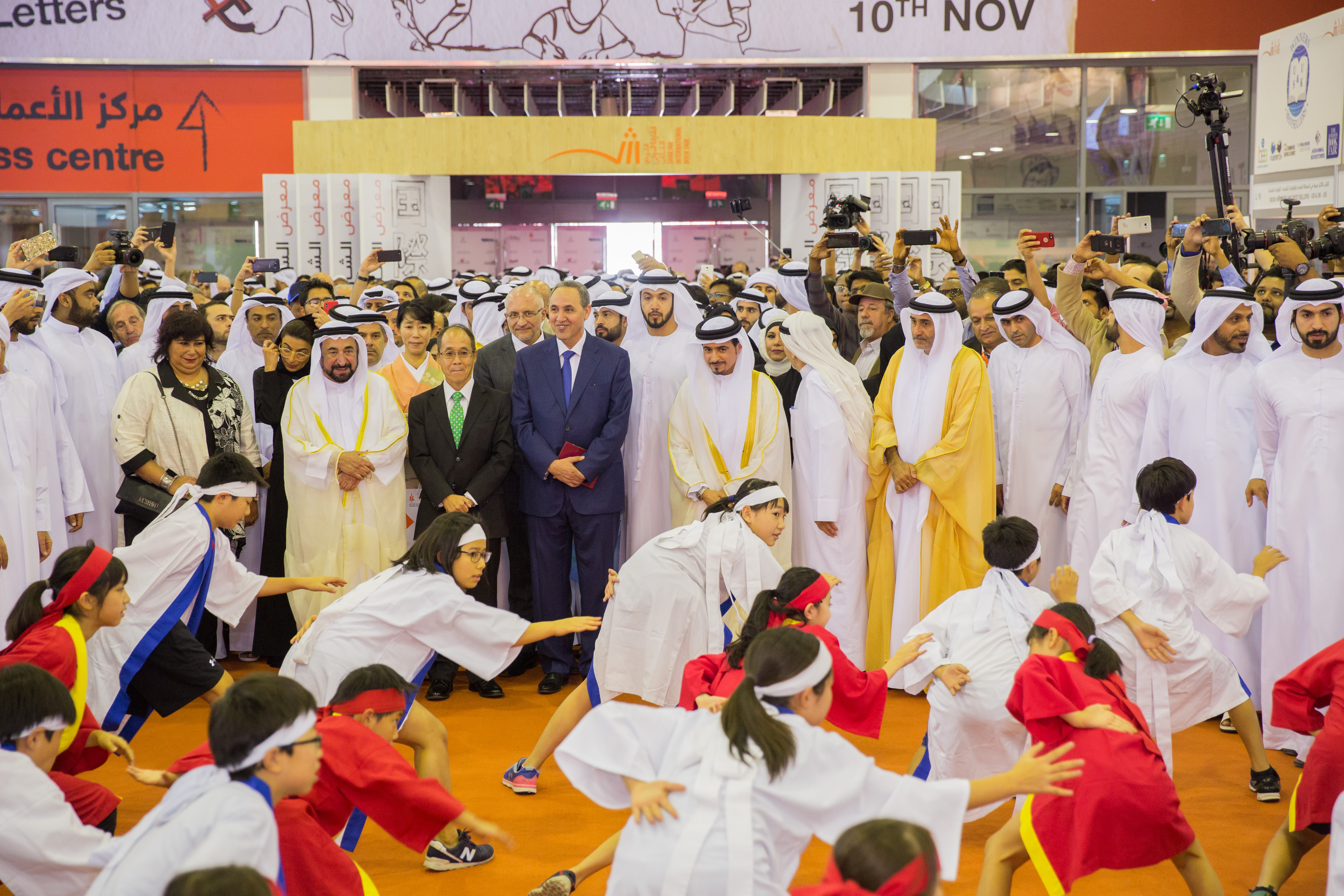 Sharjah International Book Fair 2019