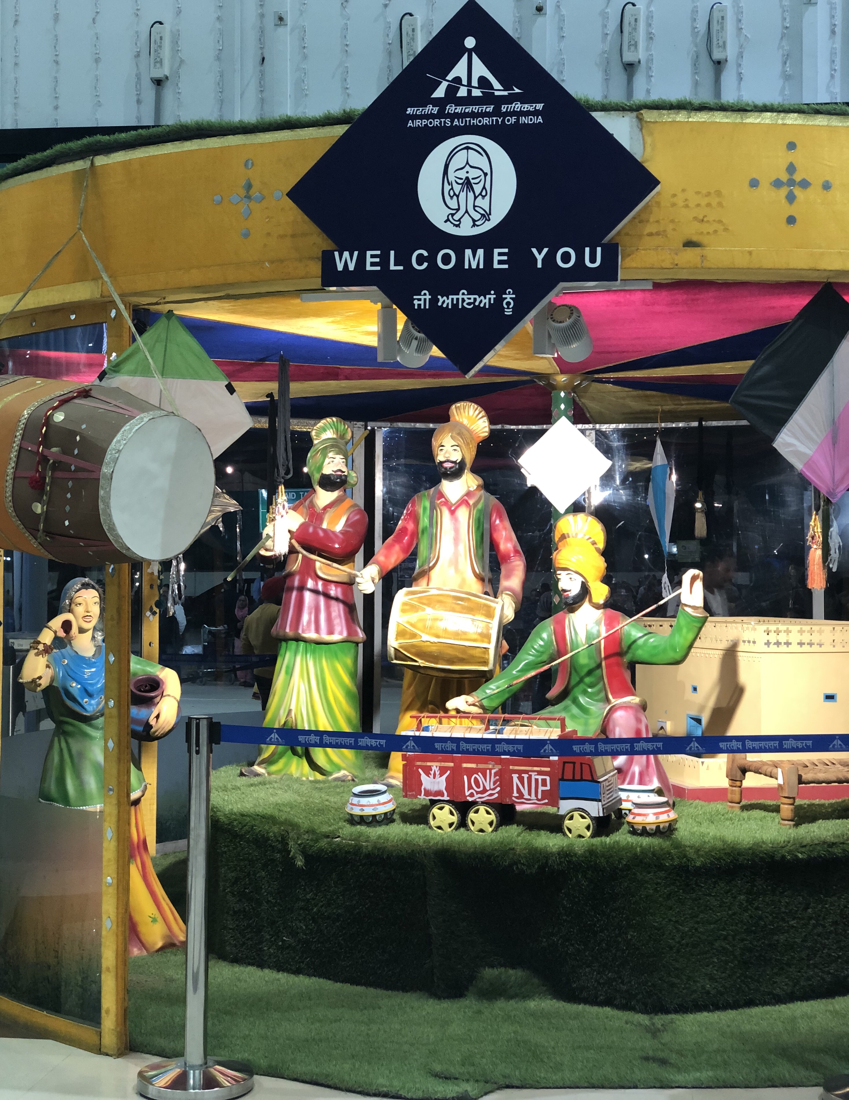 Amritsar International Airport 