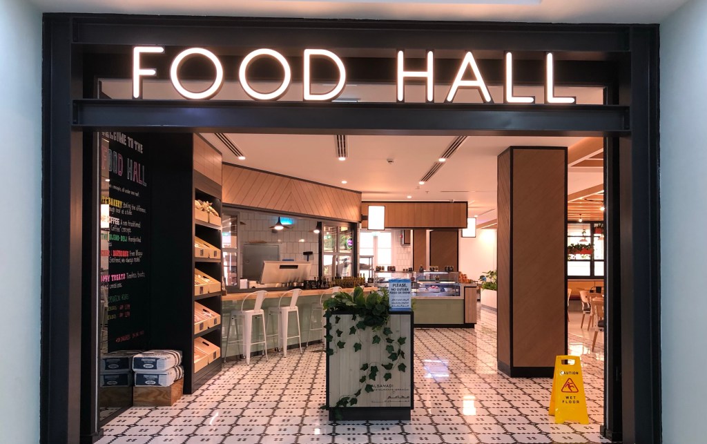 Al Areesh Food Hall